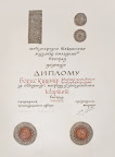 Moscow String Quartet, First Prize in Beograd