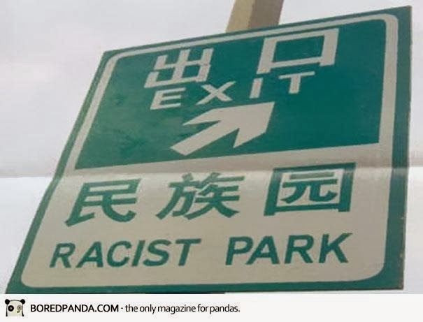 [funny-chinese-sign-translation-fails.jpg]