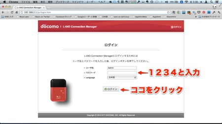 スクリーンショット 2012-08-03 3.30.01.jpg スクリーンショット 2012 08 03 3 30 01
