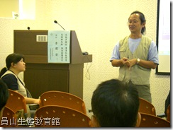 李建安老師講授鳥網解鳥與基本救傷保定