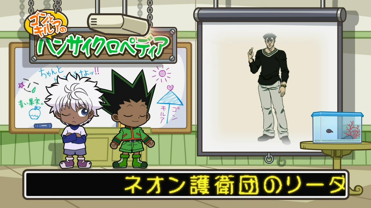 [%255BHorribleSubs%255D%2520Hunter%2520X%2520Hunter%2520-%252045%2520%255B720p%255D.mkv_snapshot_23.12_%255B2012.09.01_22.32.22%255D%255B2%255D.jpg]