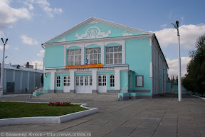 Детский Дворец Культуры.