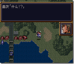 WGF第四次0.98漢化版510 WGF第四次0.98漢化版510