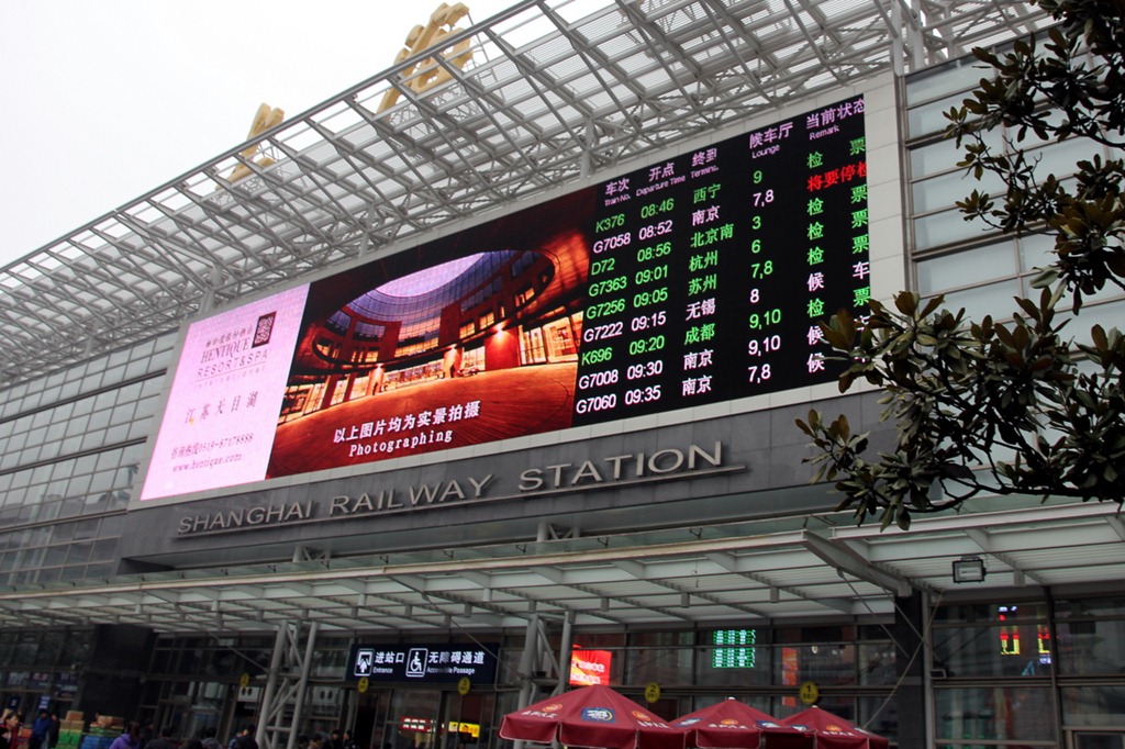[01-shanghai-railway-station%255B6%255D.jpg]