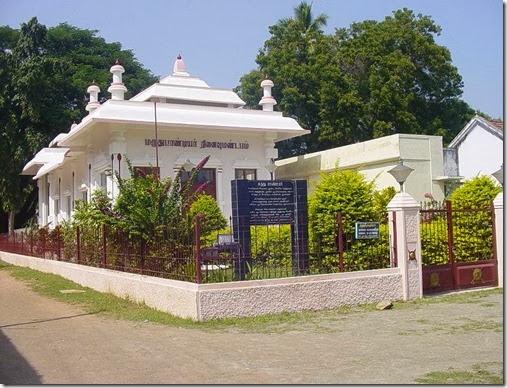 Maruthu Pandiyar Memorial