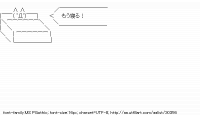 TwitAA 2013-07-08 02:28:30