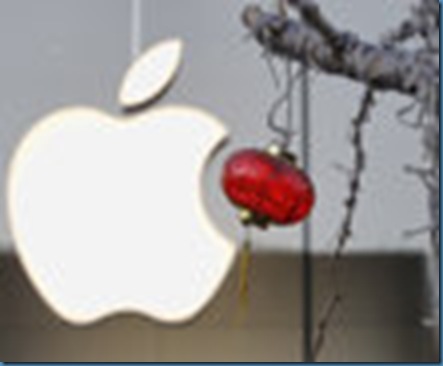 Fake in China 1 Fake in China 1