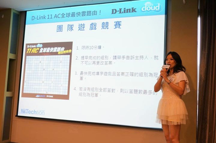 D-Link 11 AC 我要成為雲路由之王 !! 全球最快雲路由 !!