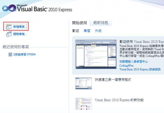 [image%255B2%255D.png]