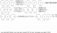 TwitAA 2011-09-07 11:42:57