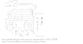 [AA]アリス・カータレット （きんいろモザイク）
