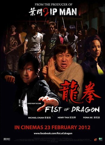 FIST OF DRAGON poster