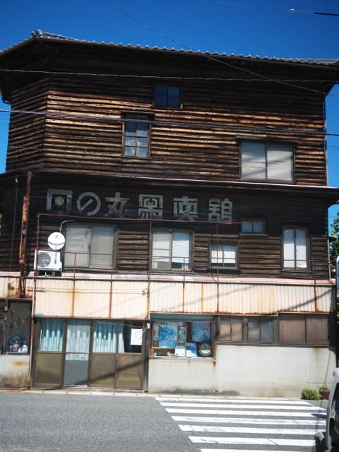 日の丸写真館