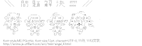問題解決（快盗天使ツインエンジェル）