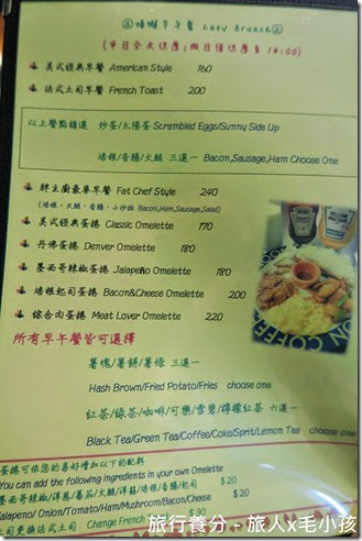 Fat Chef's Kitchen 寵物友善餐廳 (2)