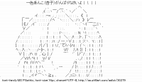 TwitAA 2013-07-06 18:56:24