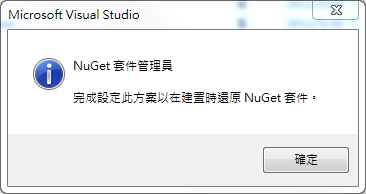 [image%255B48%255D.png]