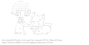 [AA]Ichimatsu Kohina & Kokkuri-san (Gugure! Kokkuri-san)