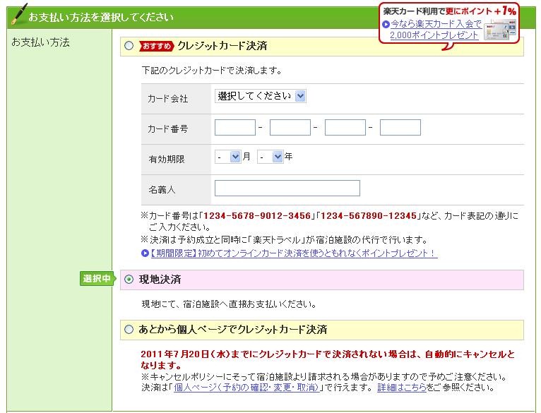 [Book_06%255B3%255D.jpg]