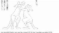 TwitAA 2014-03-14 18:25:43