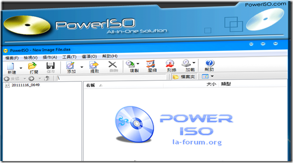 PowerISO (1)_conew1