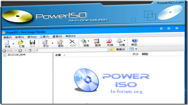 PowerISO (1)_conew1 PowerISO (1)_conew1