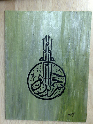 Bismillah Green