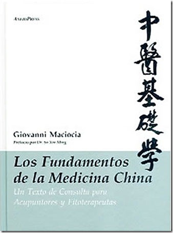 Los-Fundamentos-de-la-Medicina-China