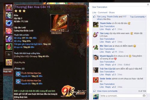 120714_vuitanet_Game thu keu gao tren fanpage la chua doi duoc qua da het hang.jpg 120714_vuitanet_Game thu keu gao tren fanpage la chua doi duoc qua da het hang.jpg
