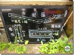 植栽規劃 植栽規劃