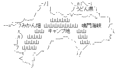 うどん県 地図 （２０１２年流行語）