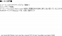 TwitAA 2012-01-27 16:20:43