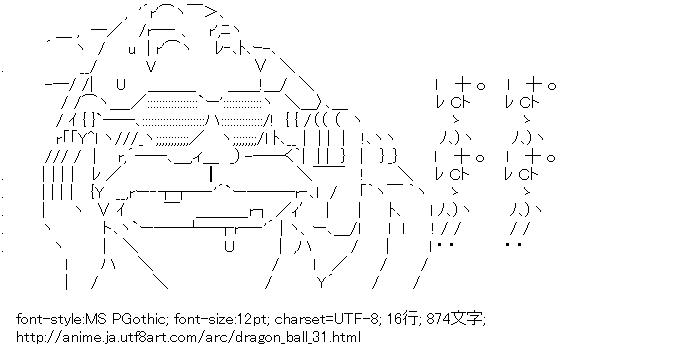 ドラゴンボール,亀仙人