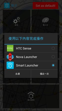 [smart%2520launcher-20%255B2%255D.png]