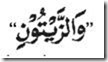 Mengenai Surah At-Tin Dan Terjemahnya Mengenai Surah At-Tin Dan Terjemahnya