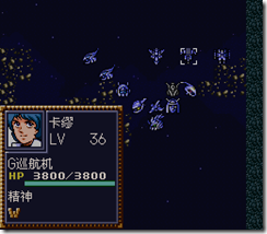 WGF第四次0.98漢化版431