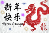 [th_DRAGON-1%255B3%255D.gif]