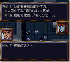 WGF第四次0.98漢化版552 WGF第四次0.98漢化版552