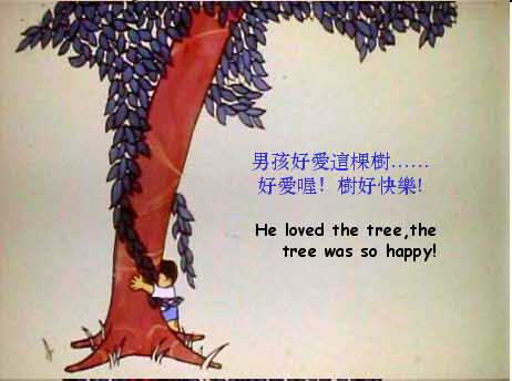 The Boy & The Apple Tree