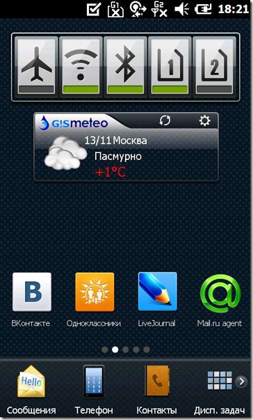 [SCM]actwin,0,0,0,0;MyMobiler<br />MyMobiler<br />2011-11-14 , 18:22:28