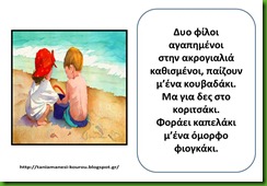 ΤΕΧ10 ΤΕΧ10