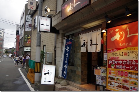 IMGP8735 IMGP8735
