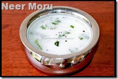 Neer Moru Neer Moru