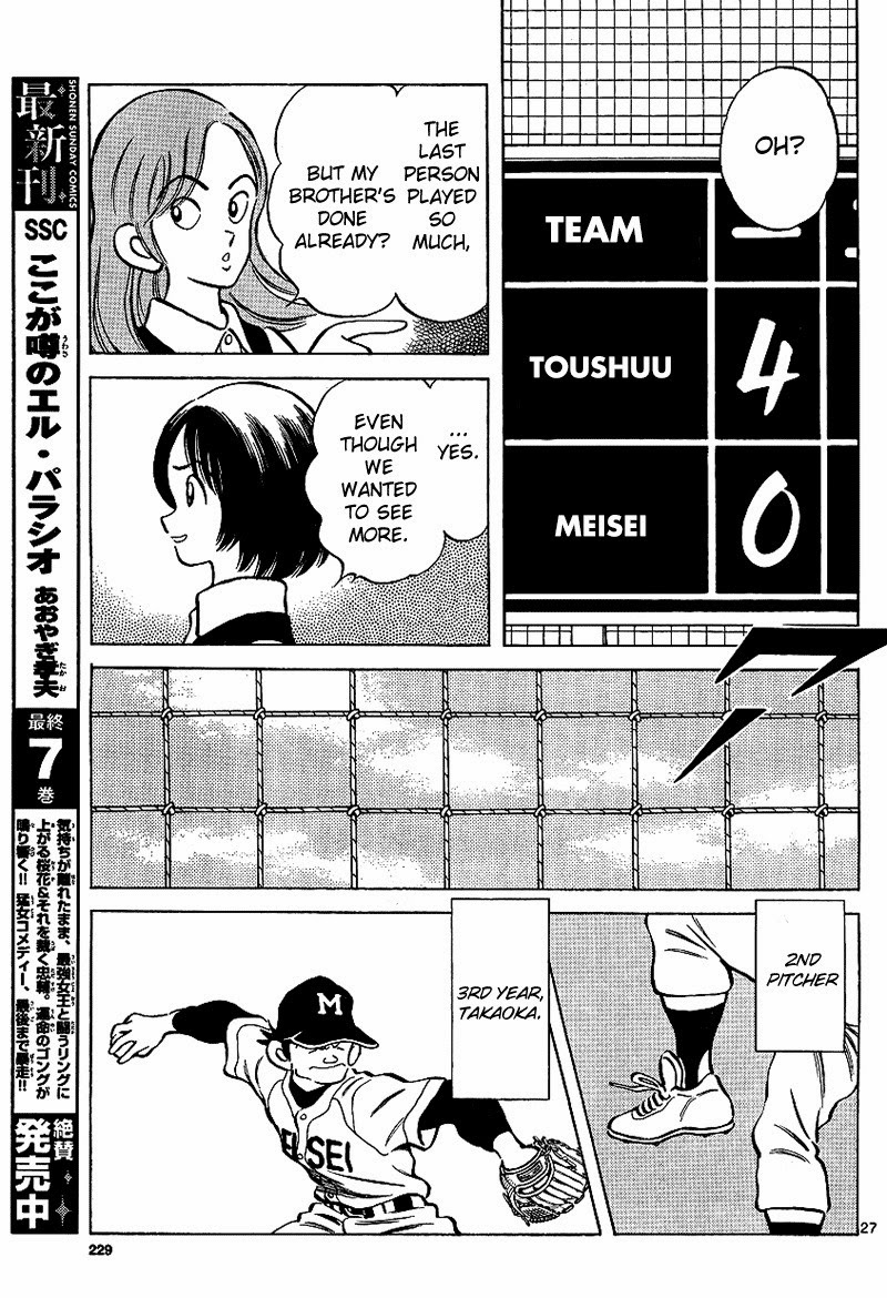 [Mix%2520-%252018%2520-6%255B3%255D.jpg]