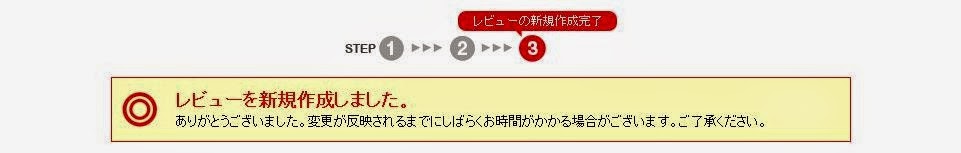 [RTMWiFi-Router_384.jpg]