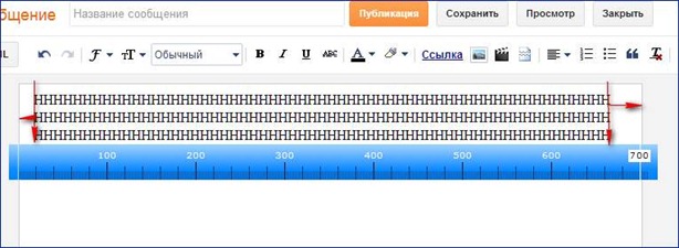 BLOGGER редактор сообщений BLOGGER редактор сообщений