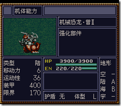 WGF第四次0.98漢化版181 WGF第四次0.98漢化版181