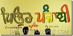 punjabi film pure punjabi 9