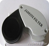 jadeite filter
