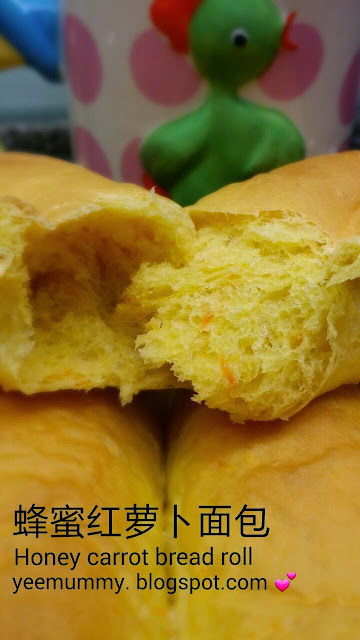 Honey Carrot Bread Roll 蜂蜜红萝卜面包 Honey Carrot Bread Roll 蜂蜜红萝卜面包